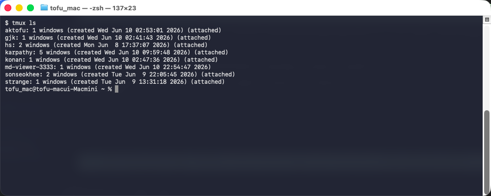 tmux ls 실행 결과 — 8개 봇 세션이 attached 상태로 나열된 실제 터미널